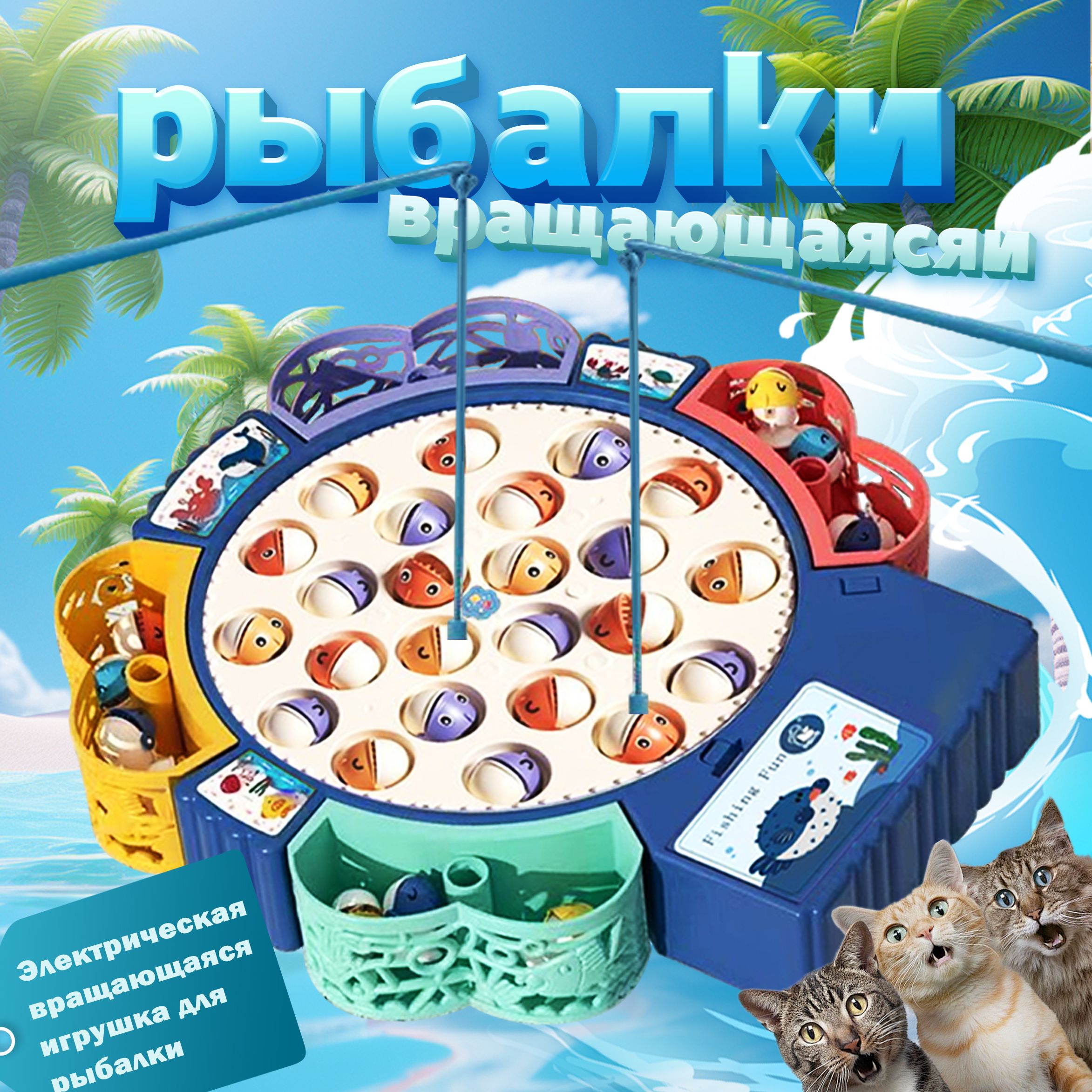 Наборы...
