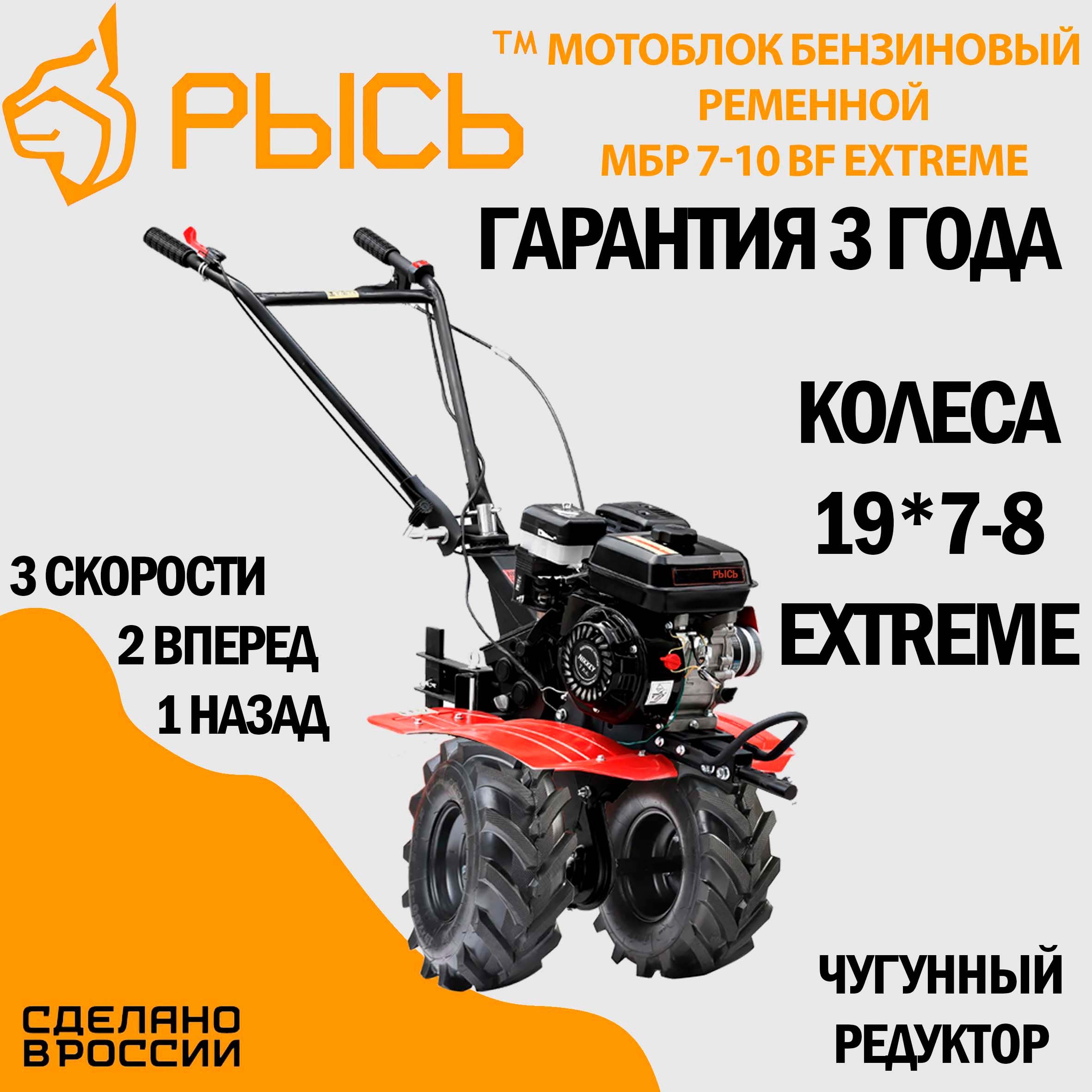 Мотоблок рысь размеры. Мотоблок рысь размеры