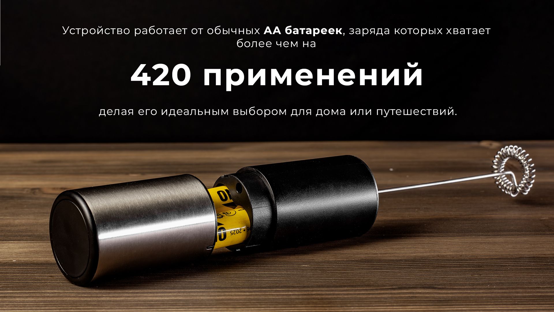 Капучинатор и вспениватель для молока электрический(图3)