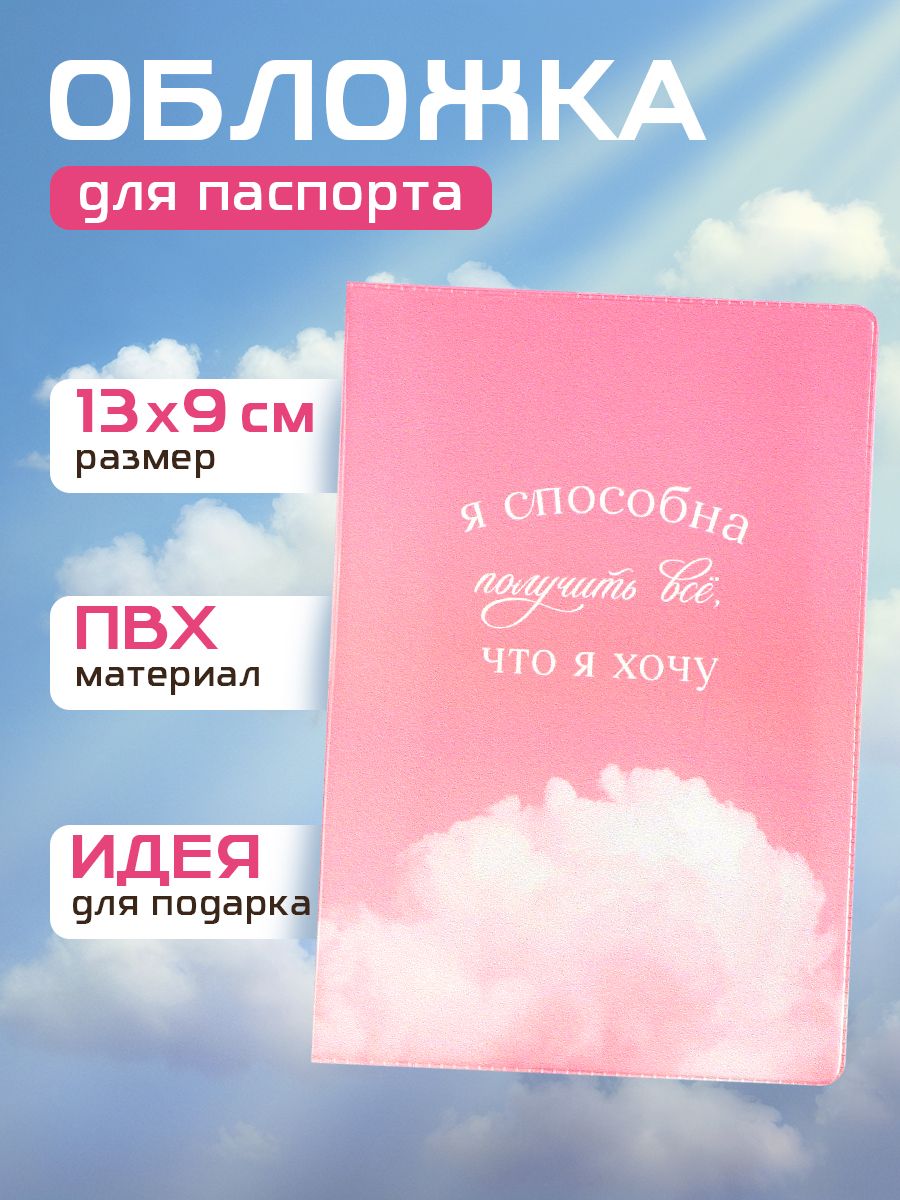 Обложка на...