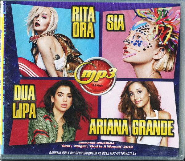 DuaLipa+RitaOra+SiaиArianaGrande(включаяальб."Girls","Magic","GodIsAWoman")(СборникMP3)