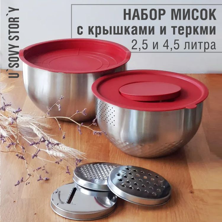 Набор салатников u`Sovy stor`y "без принта" купить c доставкой на OZON по низкой цене (1585065898)