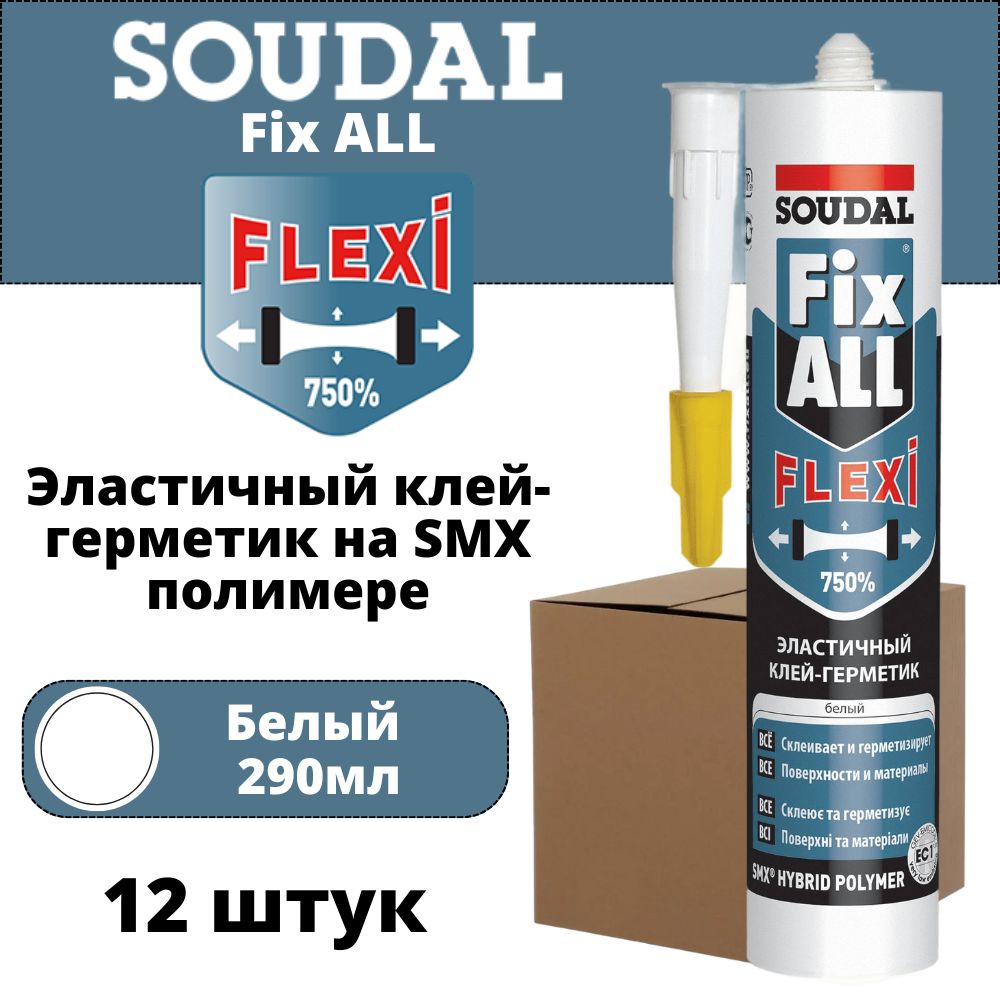 Клей-герметик гибридный (жидкие гвозди) Soudal Fix All Flexi, белый, 290мл - 12 штук