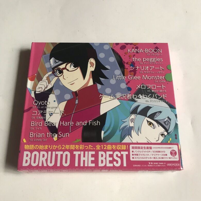 BORUTO THE BEST 2CD настоящий Герметичная упаковка совершенно новый