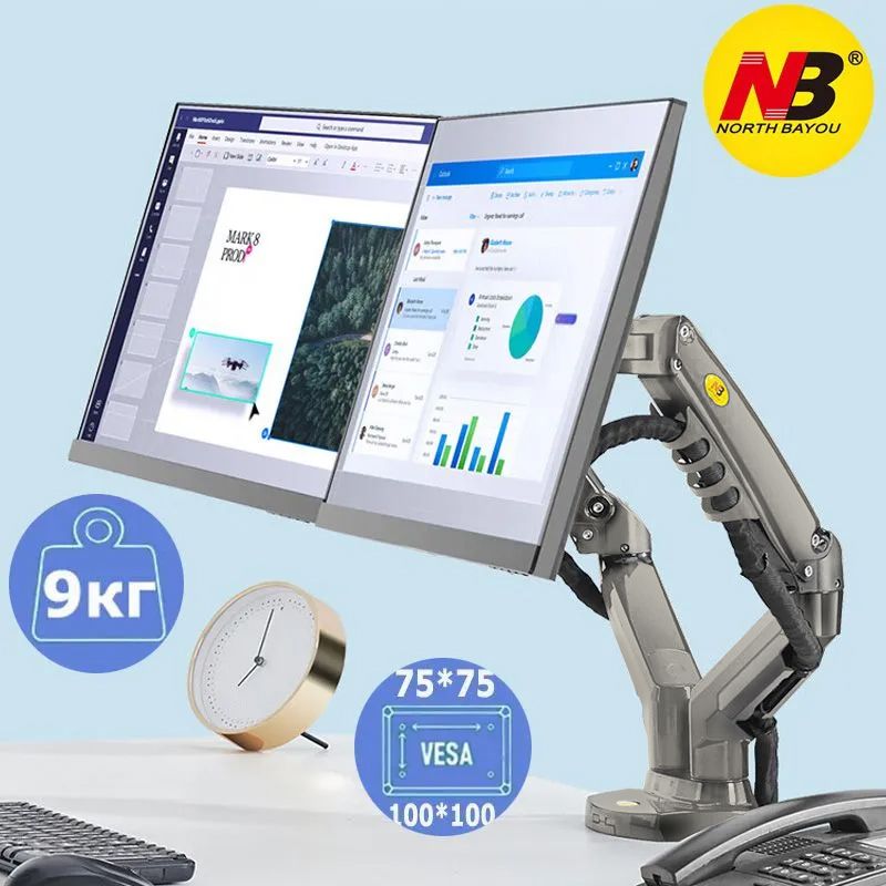 NB F160 кронштейн (крепление) для монитора 17"-27" настольный, Двойной кронштейн, чёрный