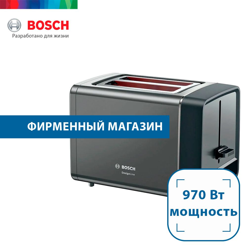 Тостер Bosch TAT5P425, 970 Вт, 2 отделения, 6 режимов, графитовый/черный