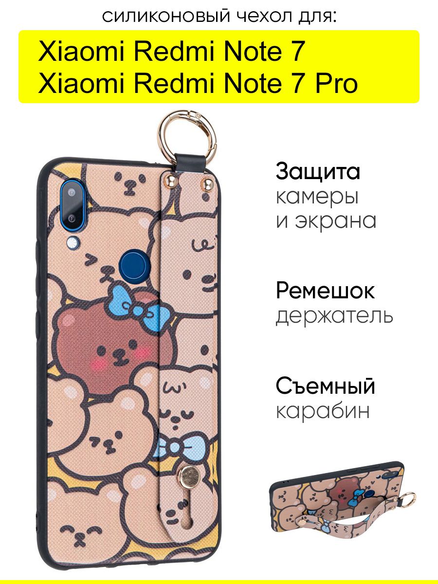 ЧехолдляXiaomiRedmiNote7(Pro),серияFlower