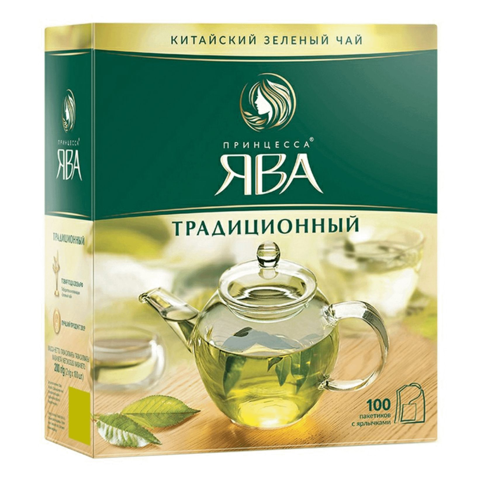 Зеленый Чай Дорогой Купить
