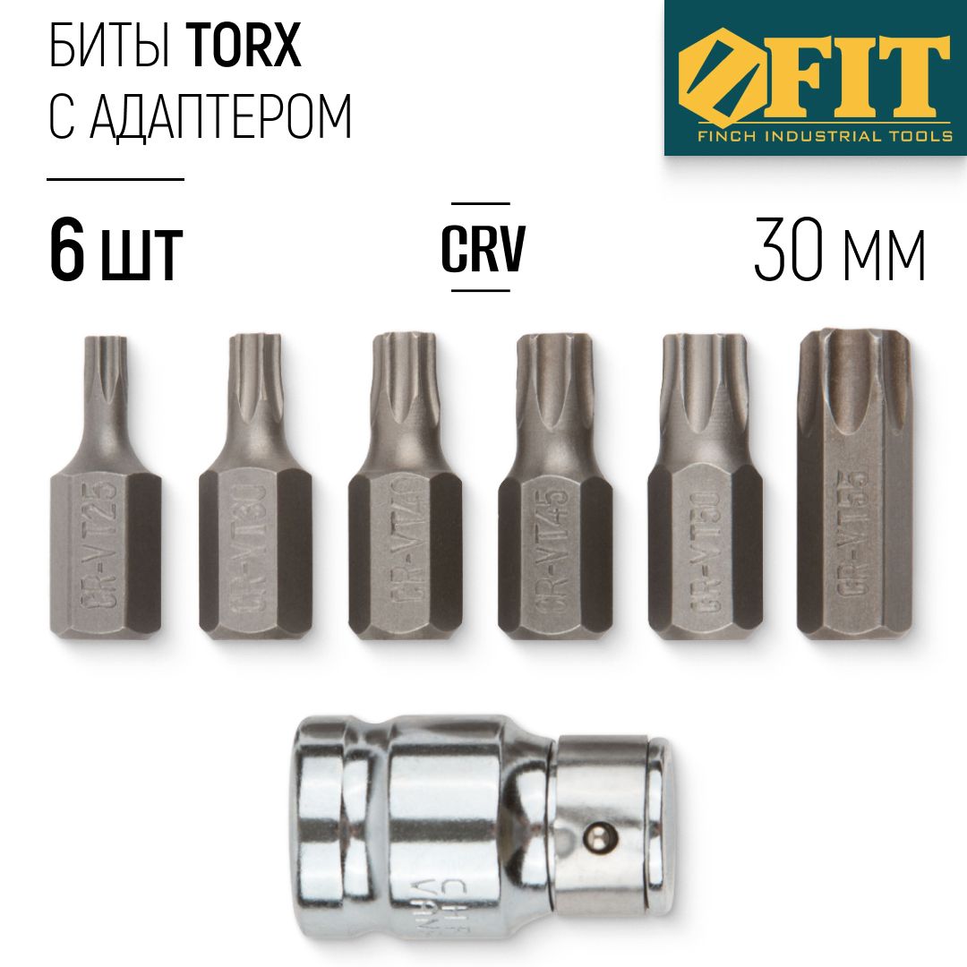 FIT Набор бит TORX 6 шт. сверхпрочные CrV хром-ванадиевая сталь + адаптер