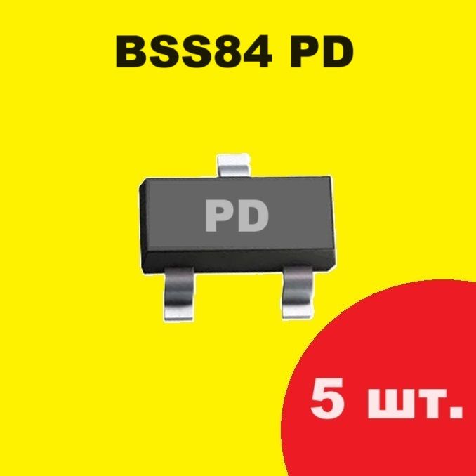 BSS84PDтранзистор(5шт.)SOT23SMD,BSS84LT1GсхемахарактеристикицоколевкаdatasheetMOSFET