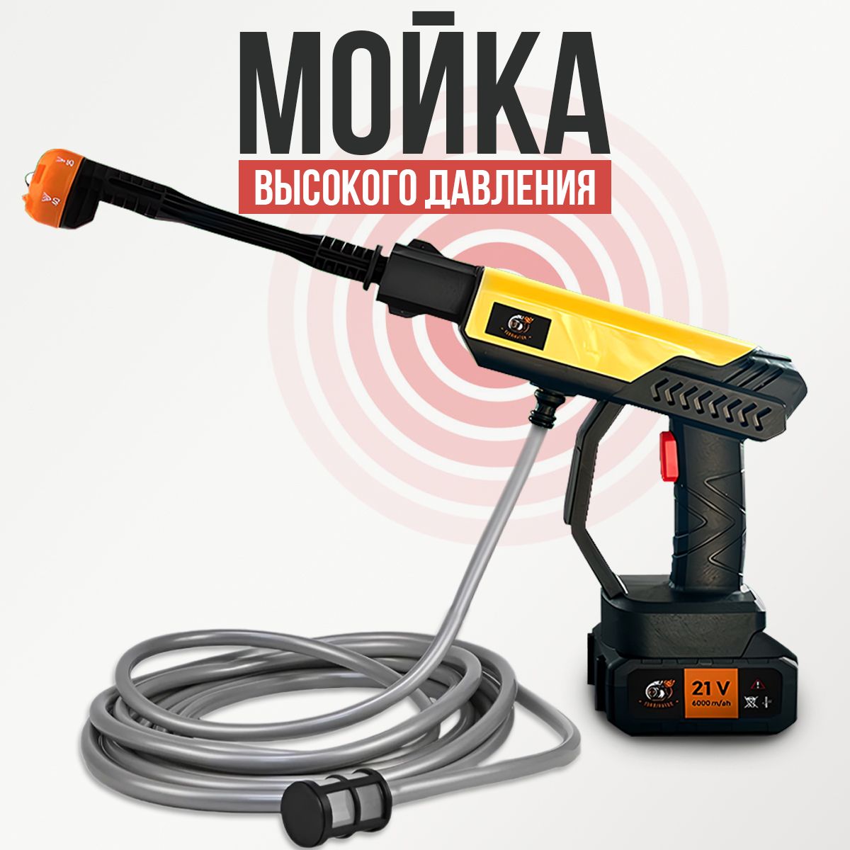 Мойка Высокого Давления Какую Купить