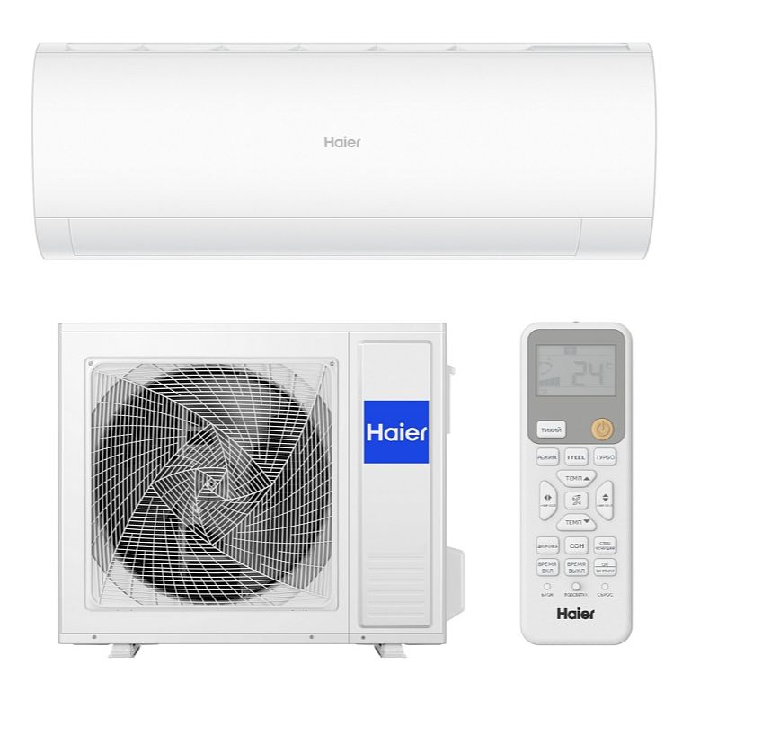 Настенный кондиционер Haier Coral ON/OFF (2024) HSU-07HPL203/R3 Wi-Fi