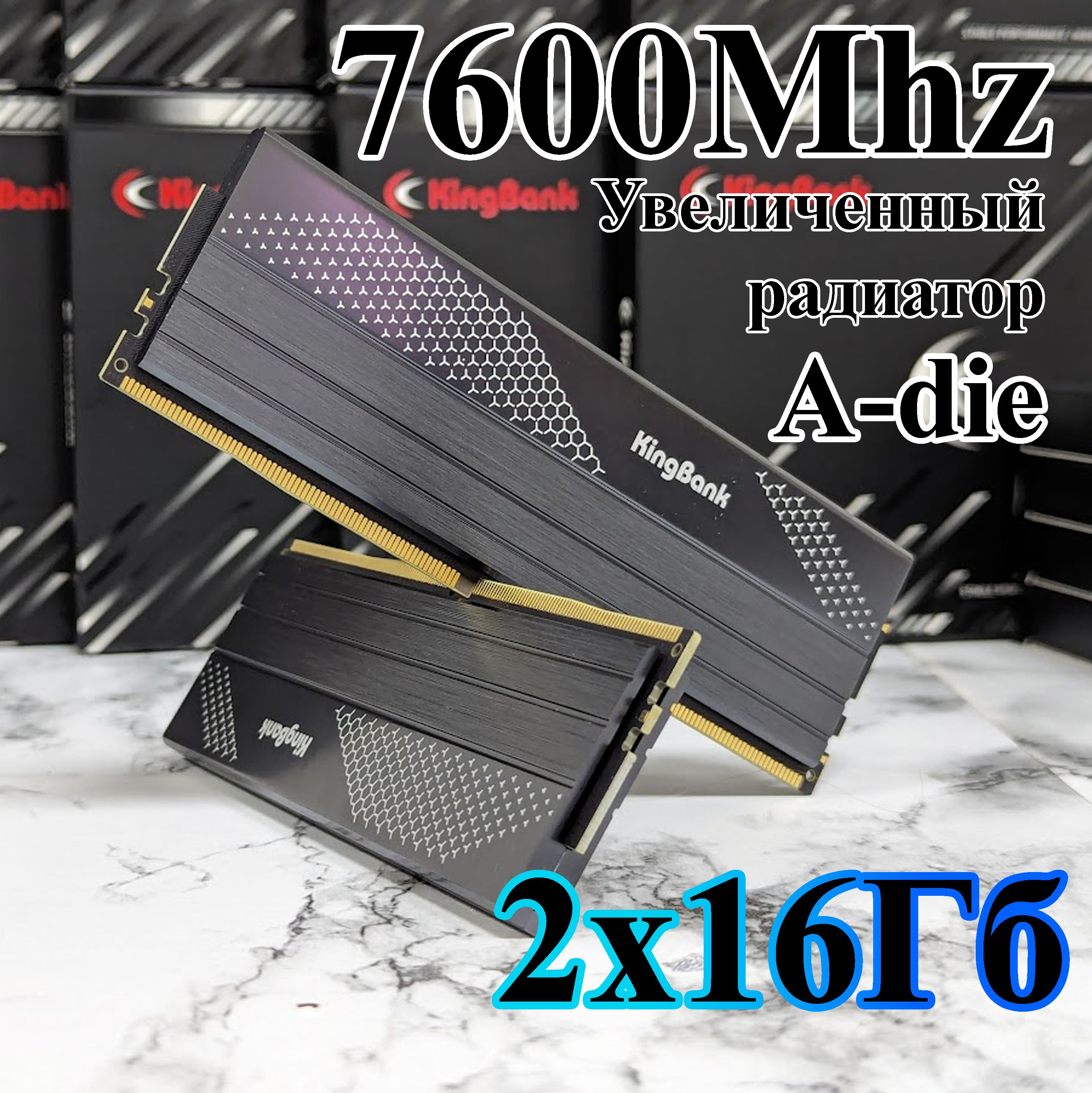 KingBankОперативнаяпамять7600MHzDDR5Black(NORGB)2x16ГБ(MPOWERA-die)