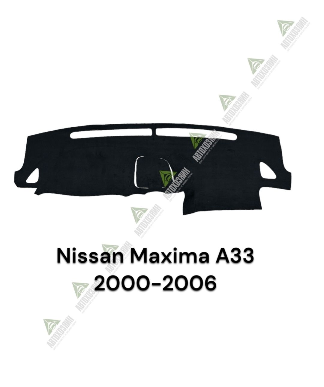 Накидка на панель Nissan Maxima A33 2000-2006