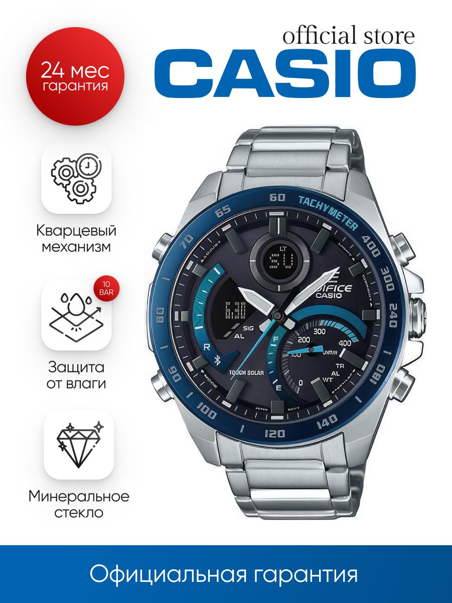 Японские кварцевые наручные мужские часы с солнечной подзарядкой Casio Edifice ECB-900DB-1B на стальном браслете, с водозащитой 10 Бар и международной гарантией от производителя