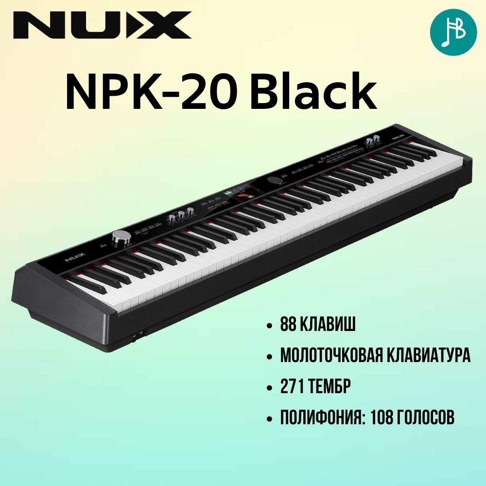 Nux NPK-20 BK, цифровое пианино