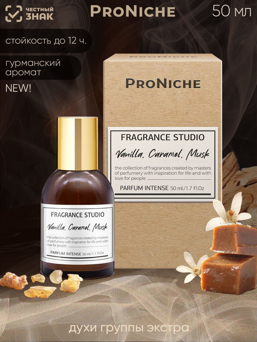 Духи женские ProNiche Fragrance Studio Vanilla, Caramel, Musk