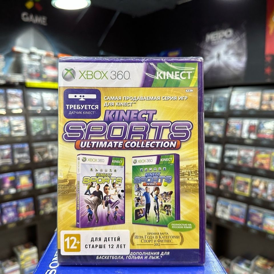 Игра Kinect Sports: Ultimate Collection (Xbox 360) (Box)