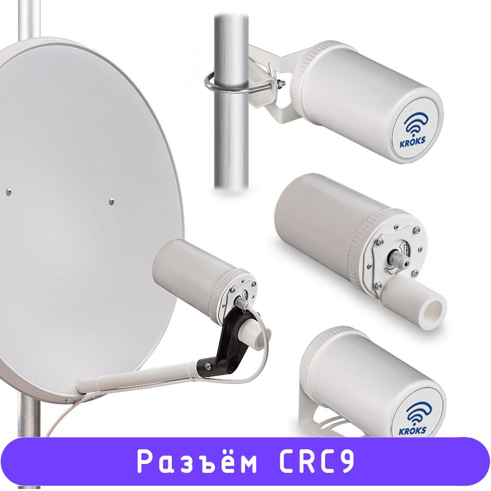 Комплектдляустановки3G/4GUSBмодемавспутниковуютарелку,KROKSKSS-PotMIMO(CRC9)