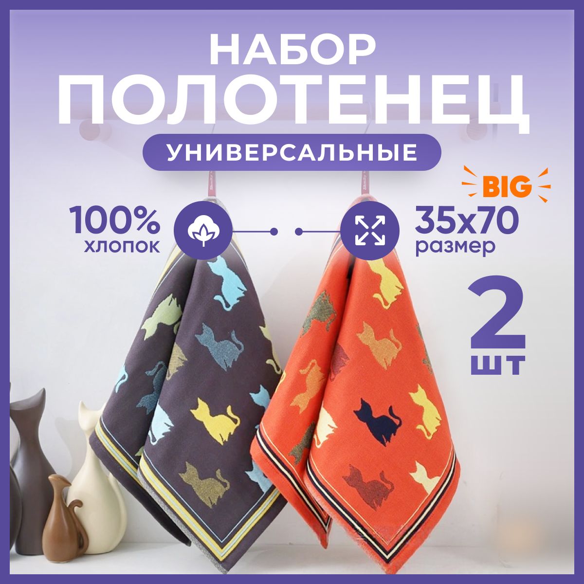 HomelyShopПолотенцедлялица,рукhomely,Хлопок,35x70см,желтый,оранжевый,2шт.