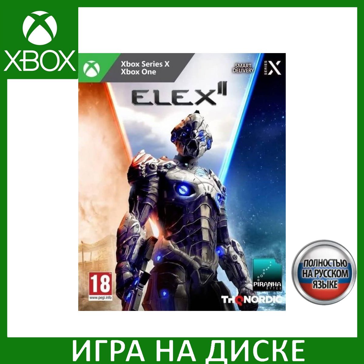 Игра ELEX II (2) Xbox One, Series X Русская Версия Диск на Xbox