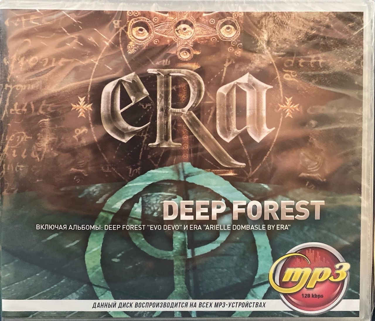 Диск MP3 "ERA + Deep Forest"