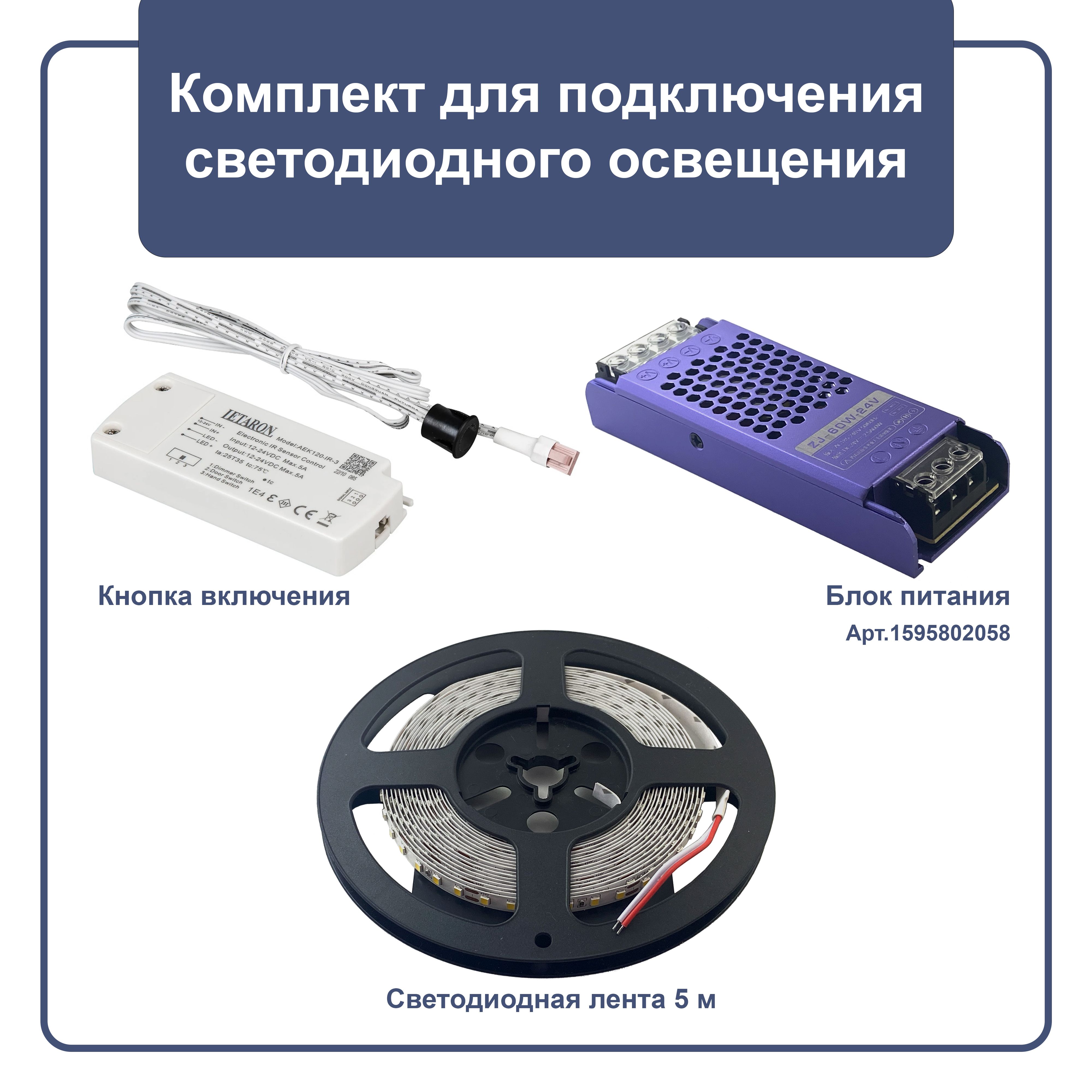 Светодиодная лента, 24 , IP20, 120 LED/m