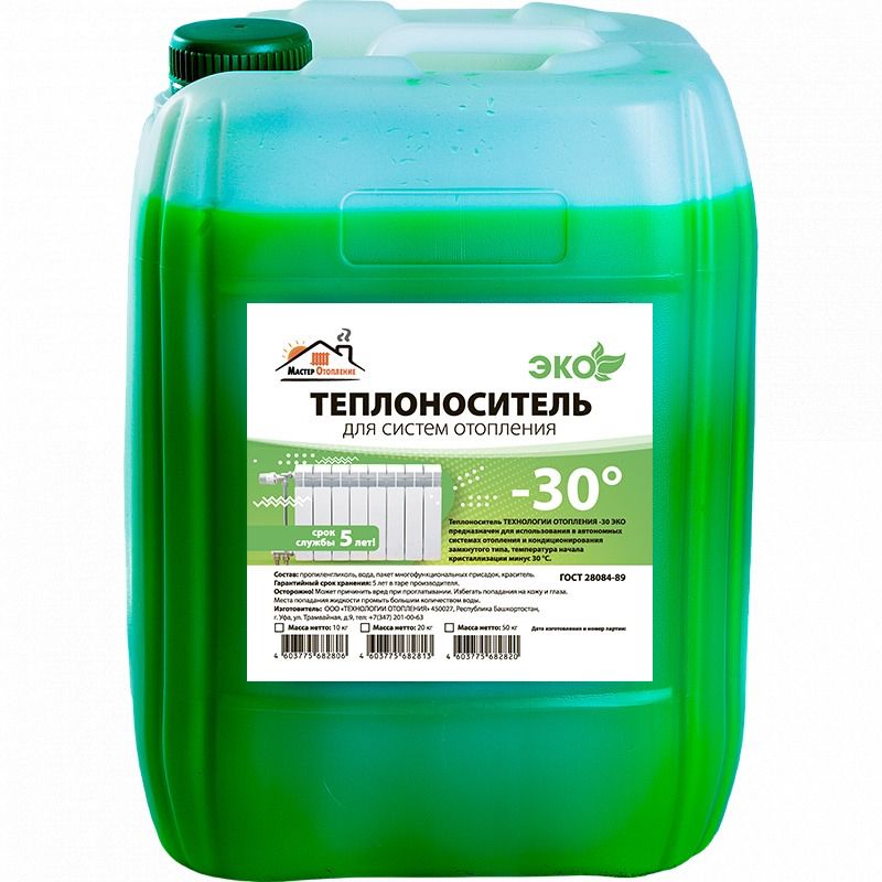 Теплоноситель thermagent -65. Теплоноситель thermagent eko 20 кг. Пропиленгликоль концентрат. Пропиленгликоль в бытовой химии. Primoclima antifrost на основе пропиленгликоля.