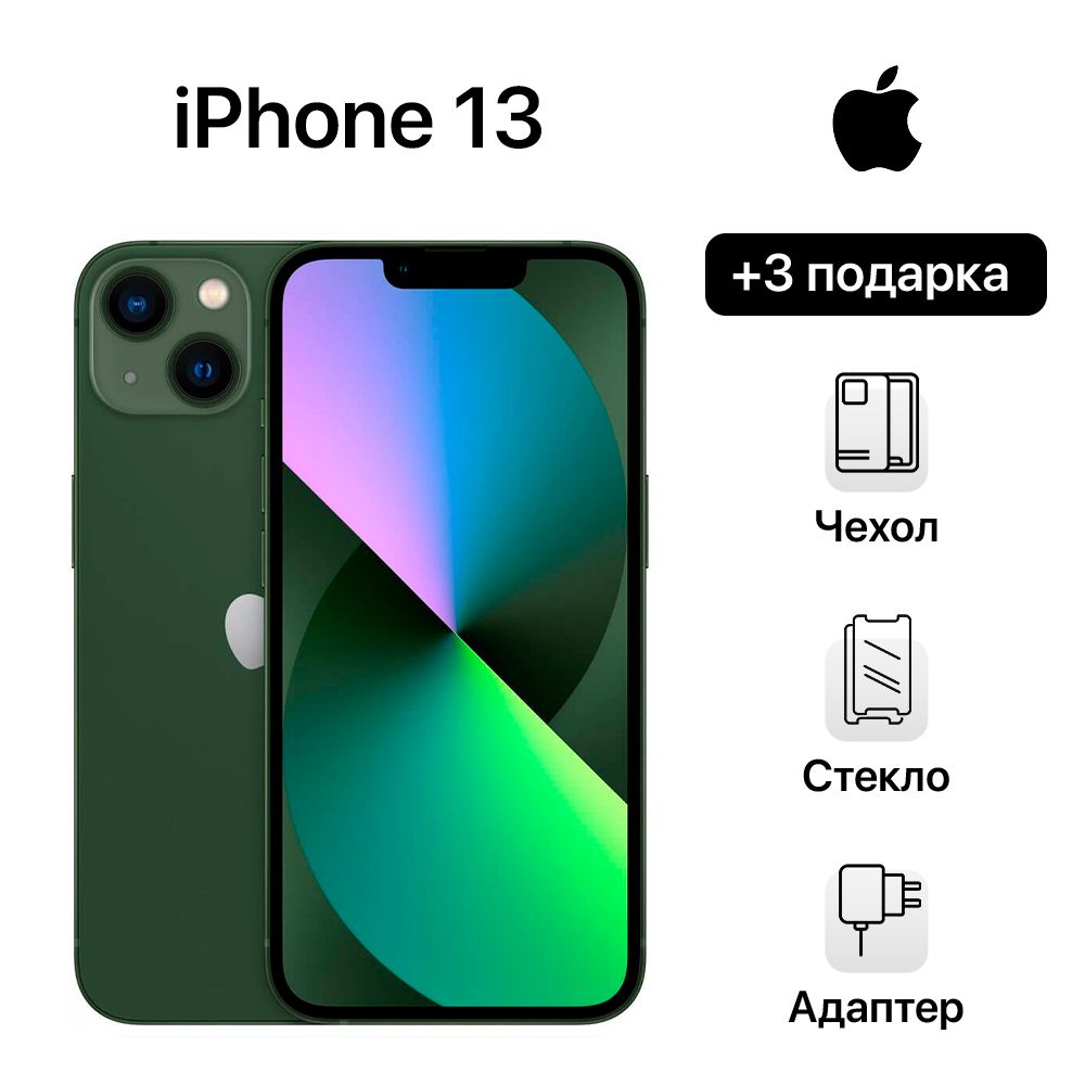 AppleСмартфонiPhone134/256ГБ,зеленый,Восстановленный