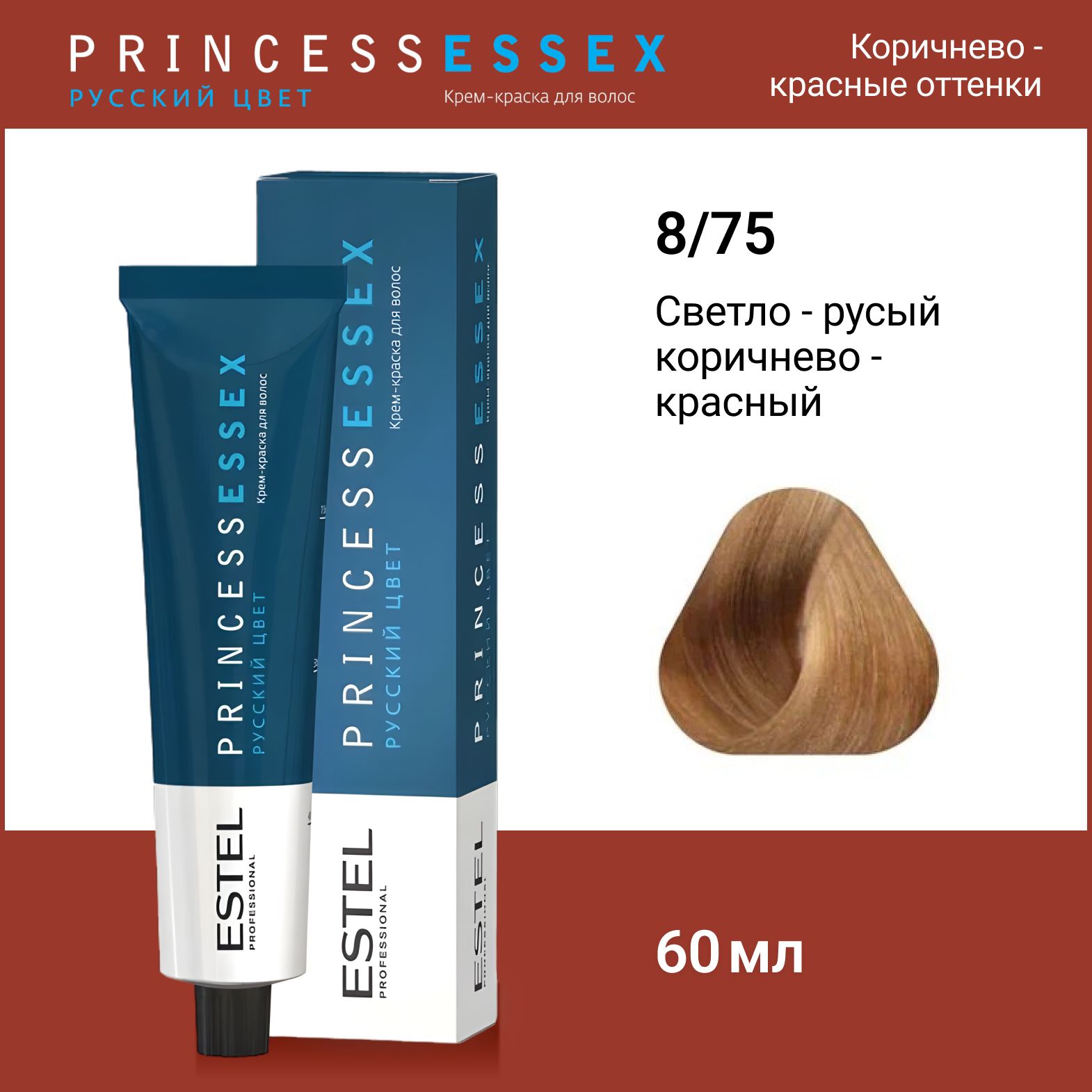 Купить estel princess essex, 6/00 крем-краска темно-русый для седины, 60мл