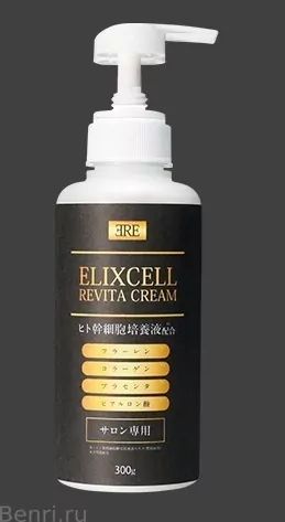 Кремсэкстрактомстволовыхклеток,ELIXCELL,300гр.