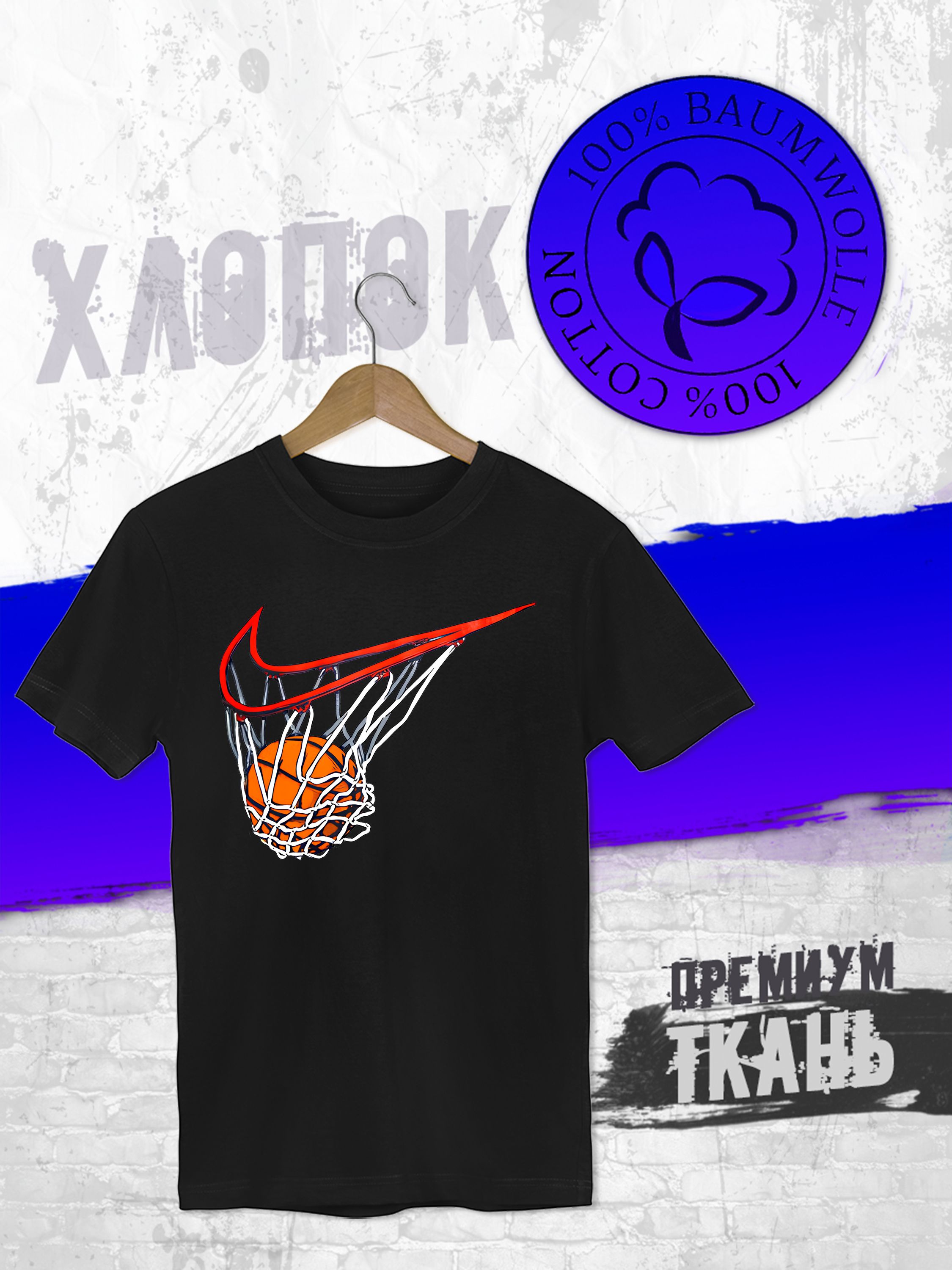 Футболка,...
