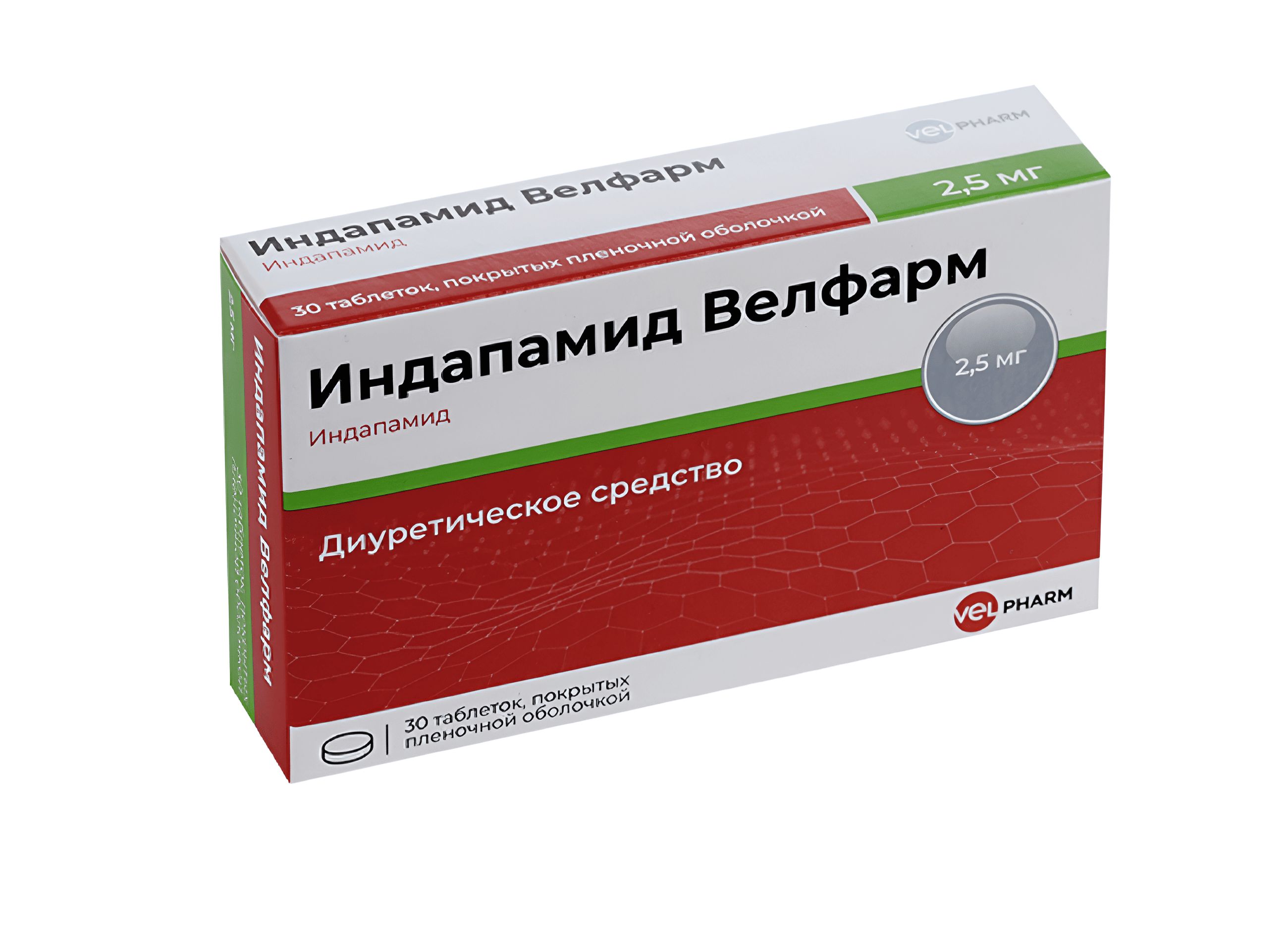 Индапамид Велфарм таблетки, покрытые пленочной оболочкой, 30 шт.