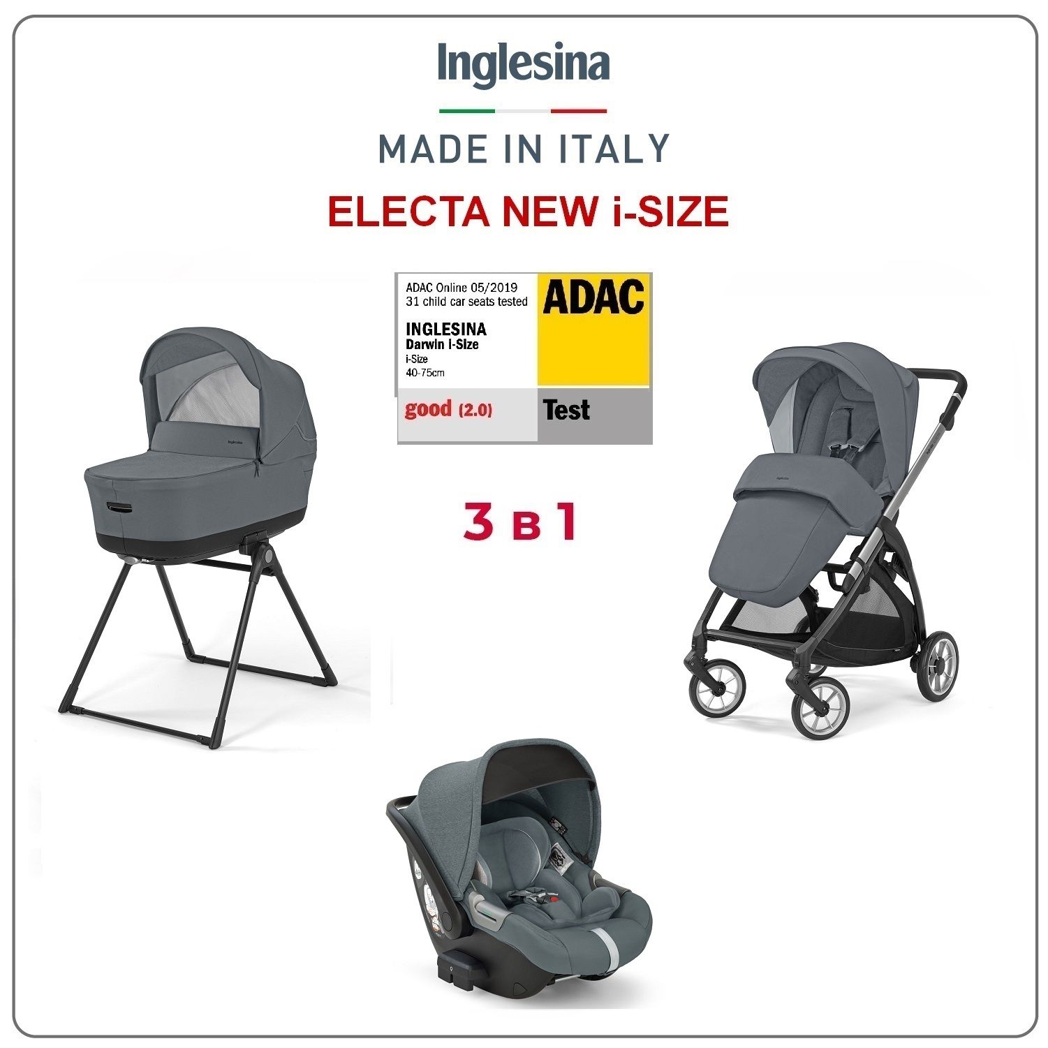 Коляска 3 в 1 i-Size Inglesina Electa с подставкой под люльку Standup, Union Grey