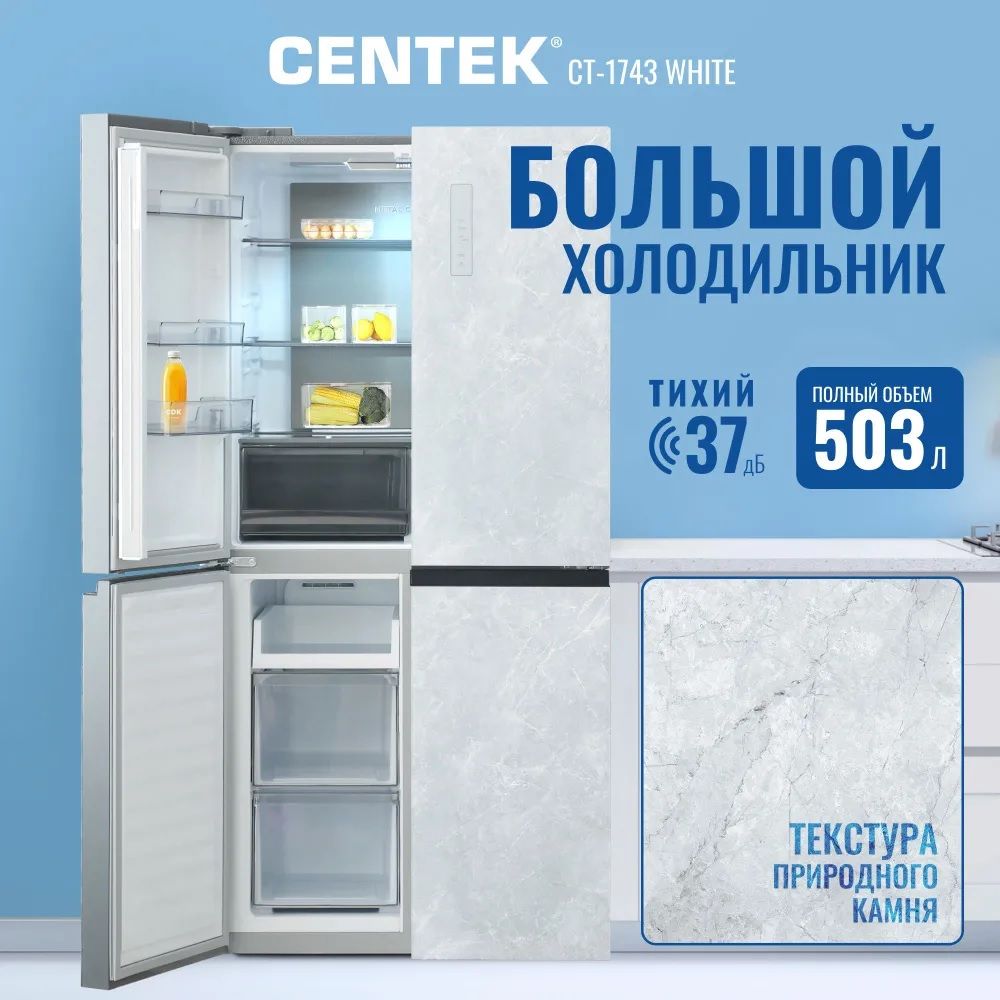Centek ct 1743