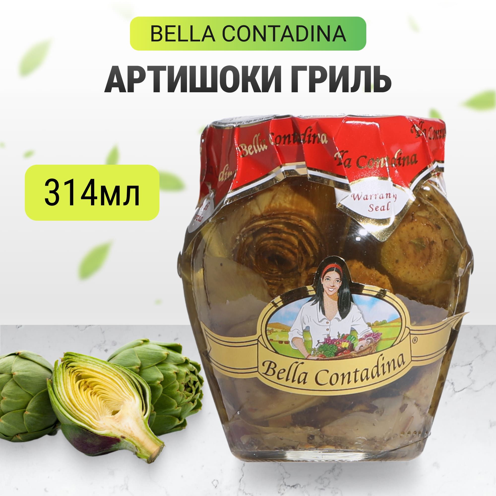 Артишоки Bella contadina гриль 314 мл