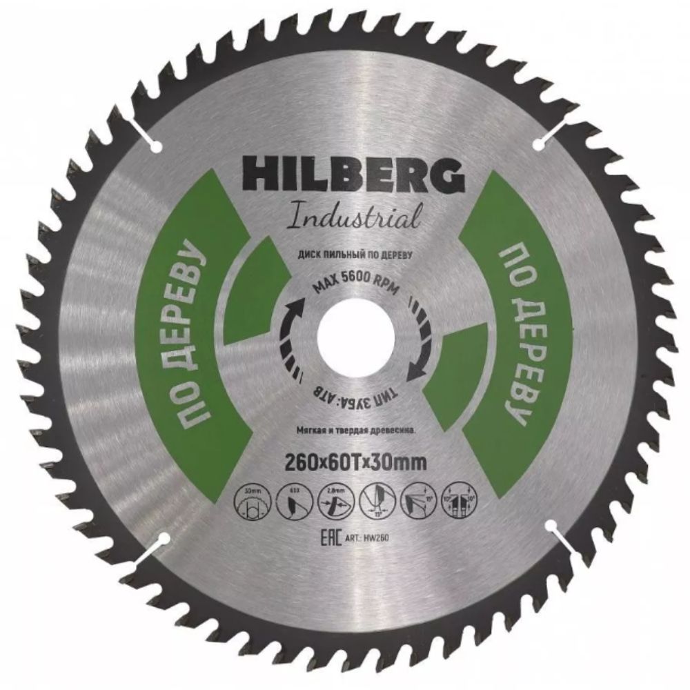Hilberg