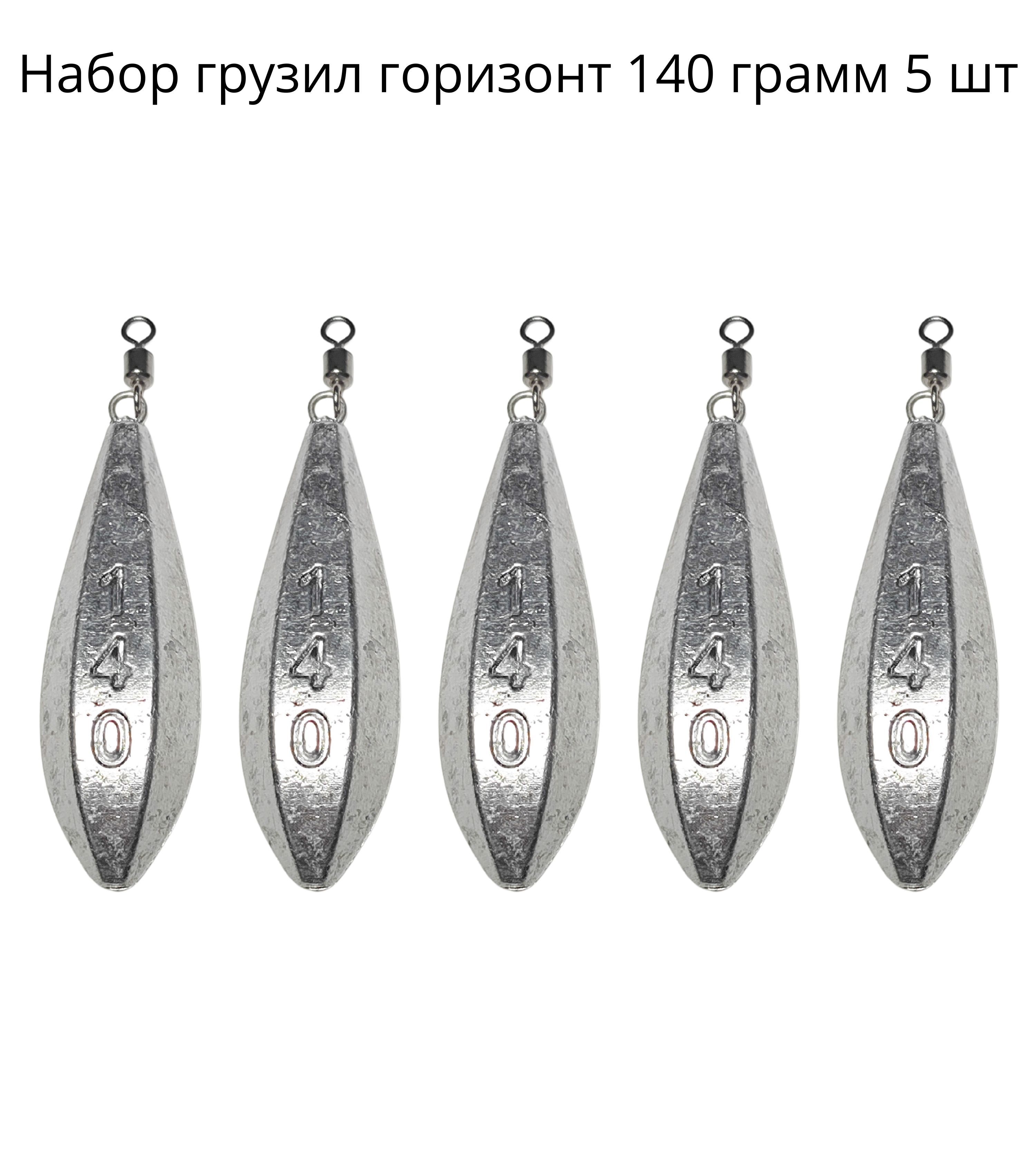 Набор грузил...