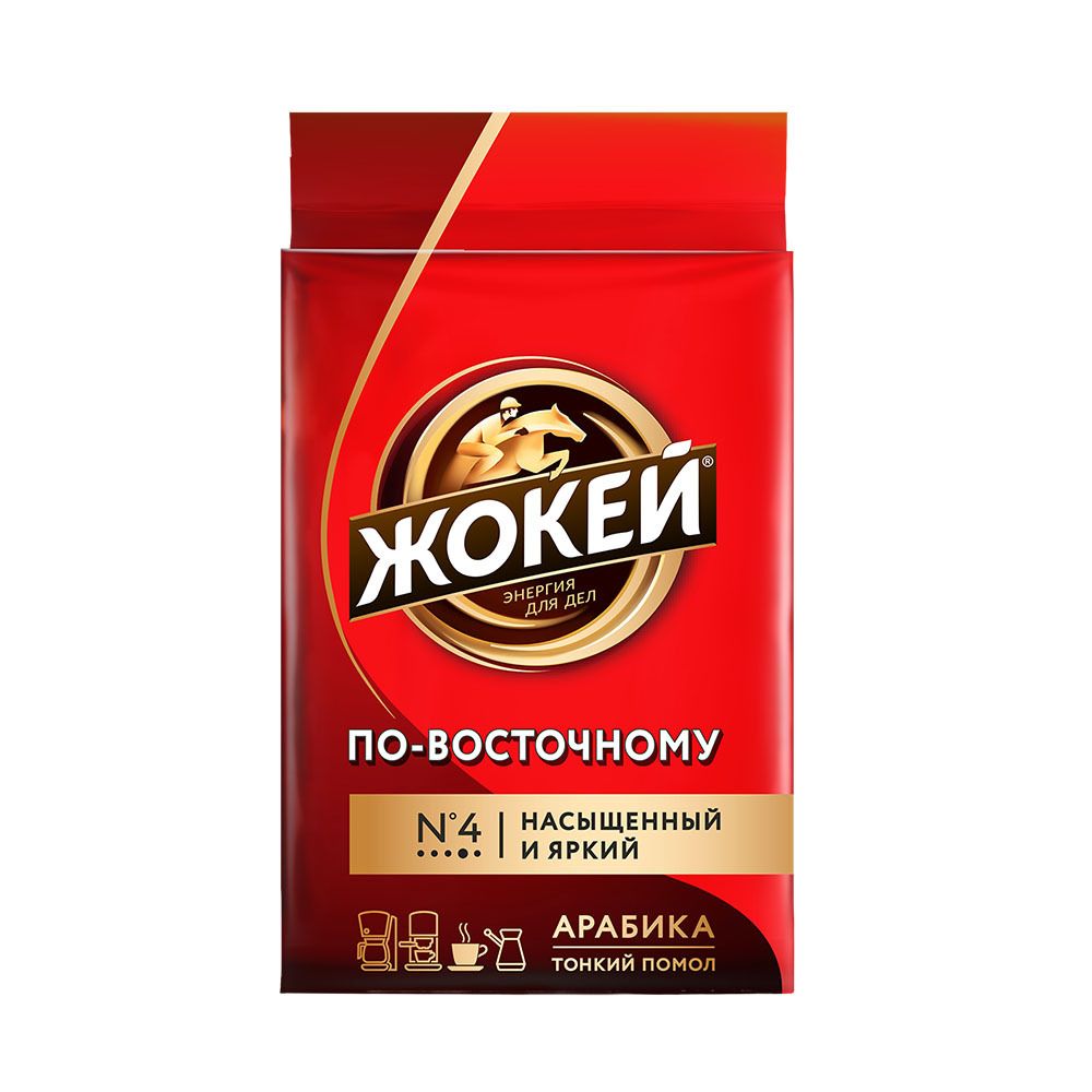 Кофе молотый Жокей По-восточному, 100 г