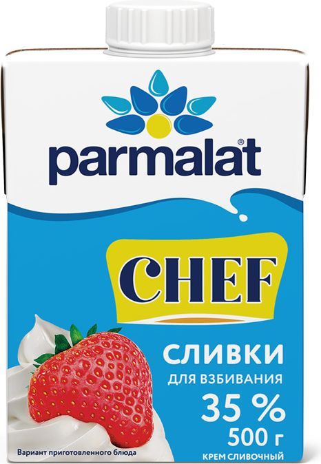 Сливки Parmalat ультрапастеризованные 35%, 0,5 л