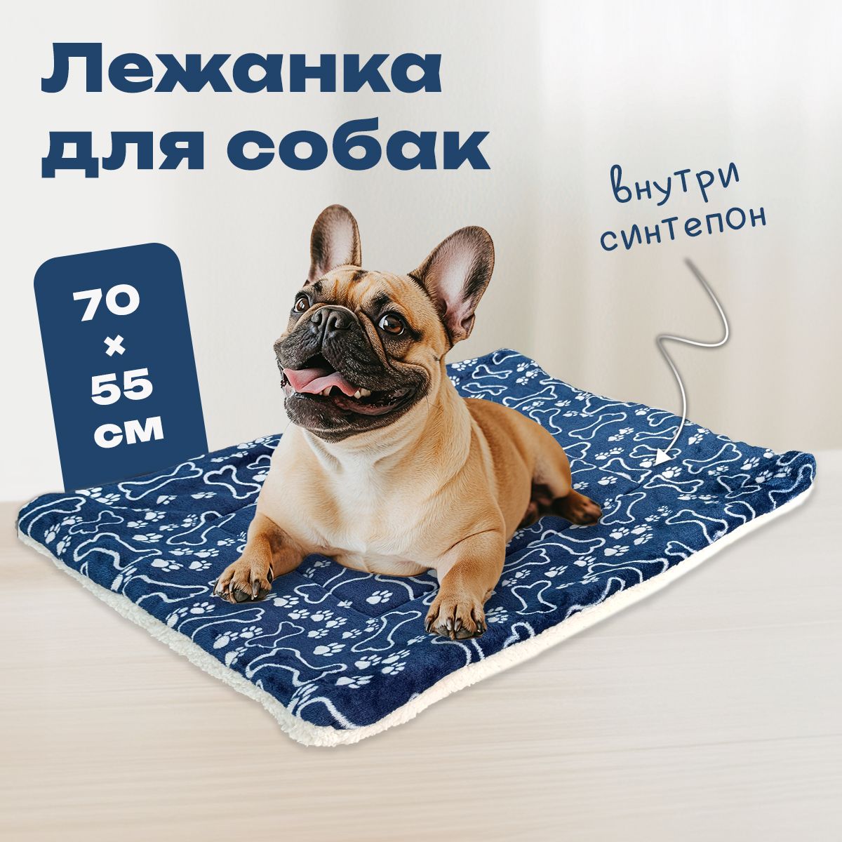 ЛежанкадлякошекисобаксреднихпородMiloPets,размерL70х55см,темно-синий