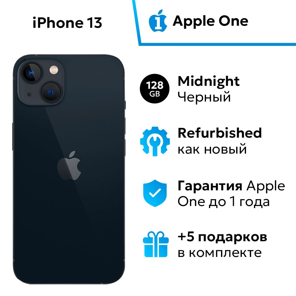 AppleСмартфонiPhone134/128ГБ,черный,Восстановленный