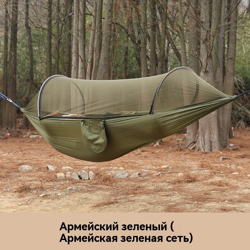 Москитная сетка для гамака,140х260см