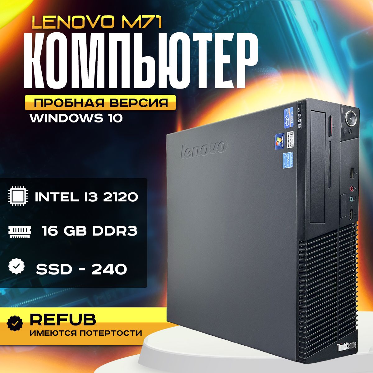 Lenovo Системный блок M71 (Intel Core i3-2120, RAM 16 ГБ, SSD 240 ГБ, Intel HD Graphics 2000, Windows 10 Pro), черно-серый