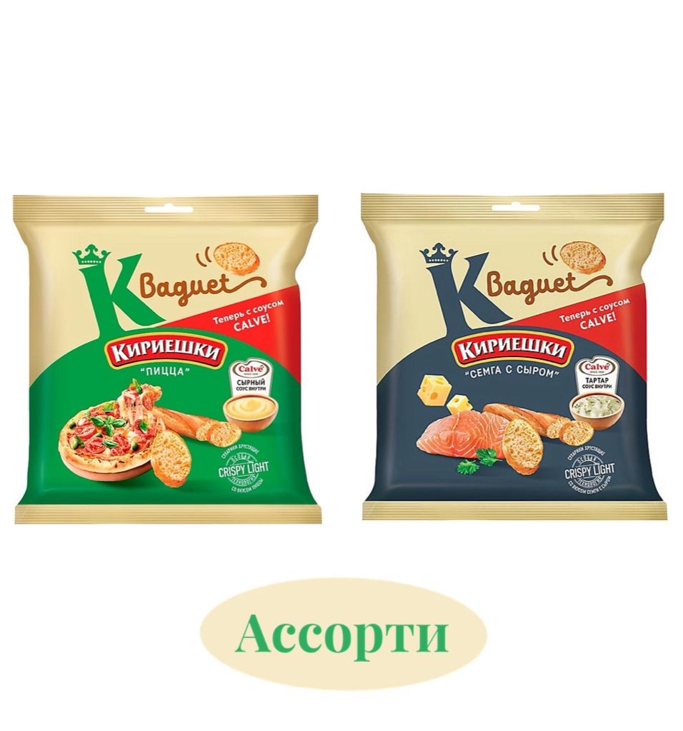 Сухарики Кириешки Багет Ассорти со вкусом "Семга с сыром" и "Пицца" и соусом "Calve", 2шт х 70 г