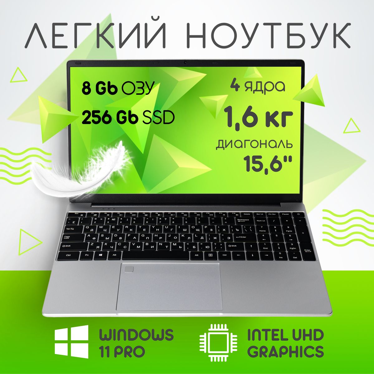 V15N5G2 Ноутбук 15.6", Intel Celeron N5095, RAM 8 ГБ, SSD 256 ГБ, Intel UHD Graphics, Windows Pro, серый, Русская раскладка