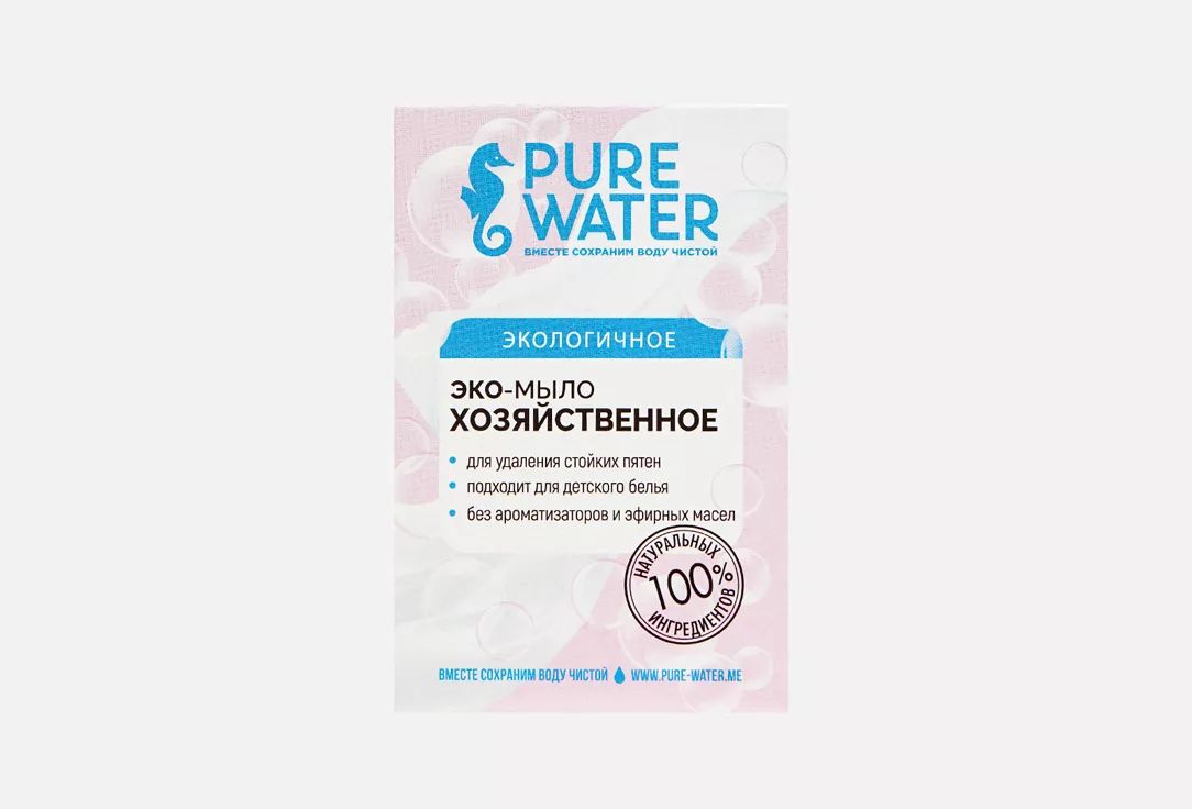 Мыло pure water. Мыло pure water