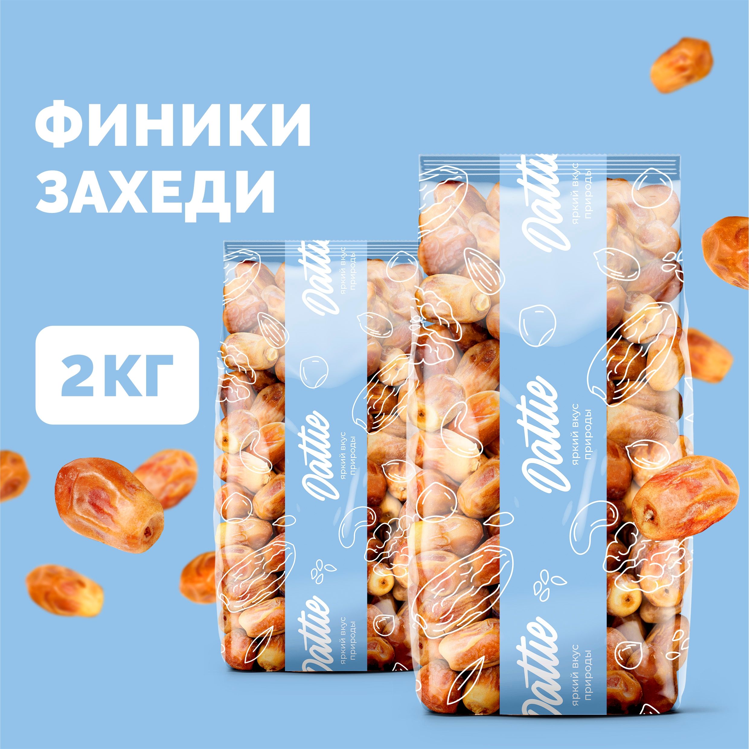 Финики 100% натуральные без...