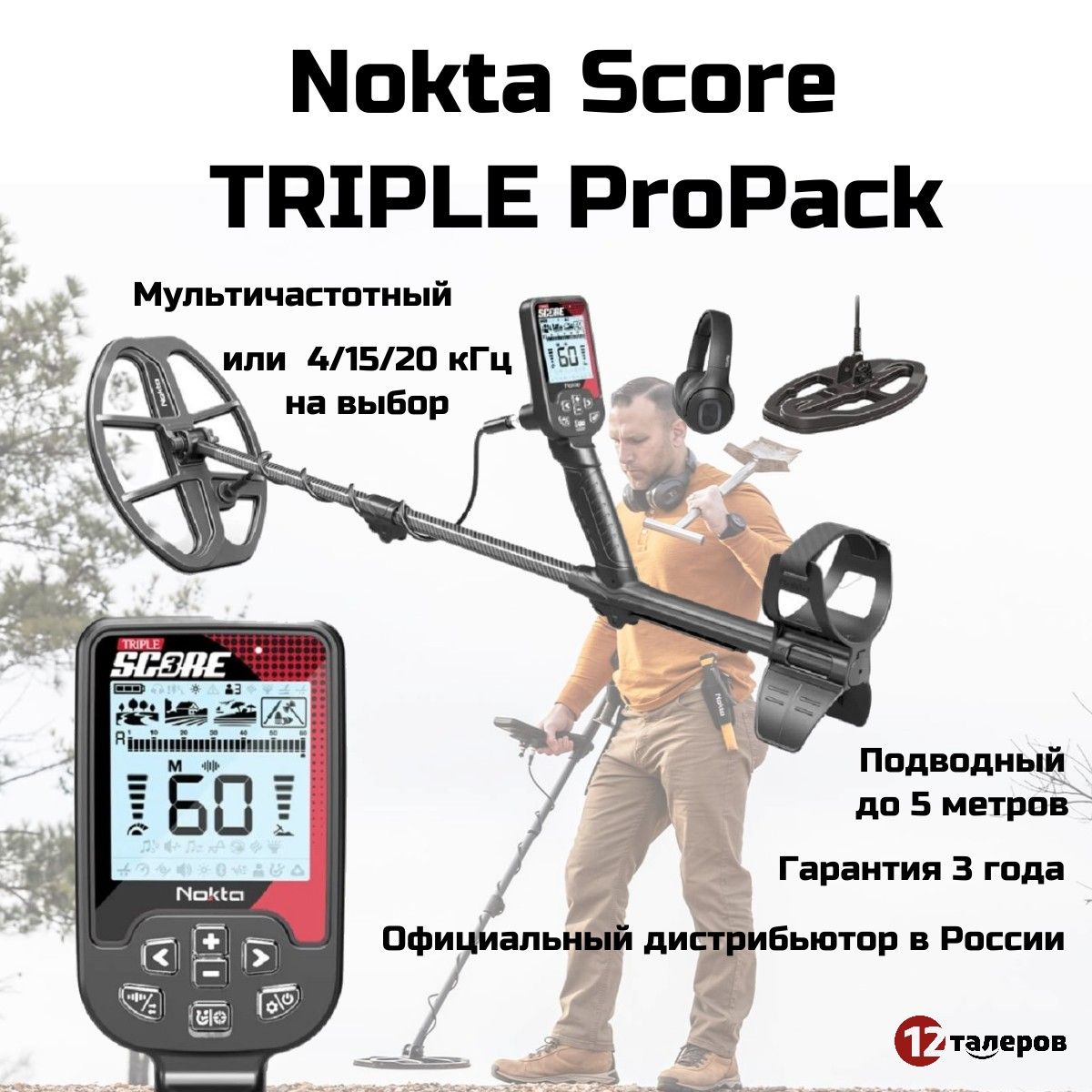 Nokta triple score. Nokta triple score