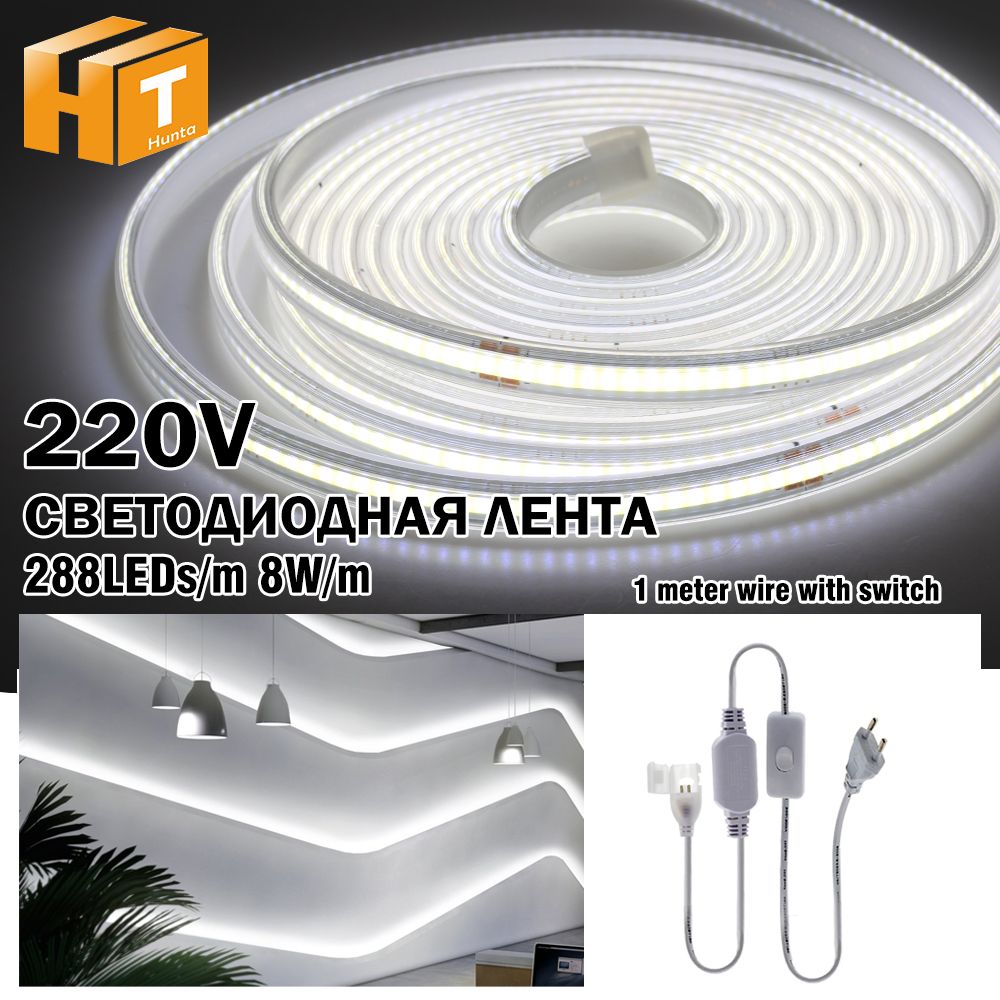 мягкийсветCOBCветодиоднаялента1м,288LED/m,8Вт/m,IP67,220vнеоноваялента,Гибкая,белыйсвет6000k,Слинияпереключения1м